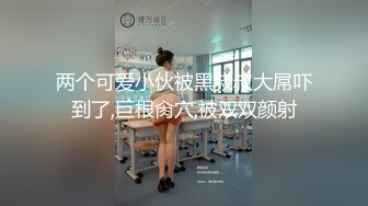  风韵十足的小夫妻专业直播赚钱花样超多啪啪无套做爱传教士快速抽查把精华射一嘴