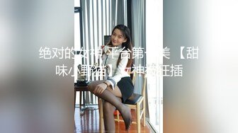 【九月速递】鸡教练 - JK女仆的隐藏菜单 主人我想被你后入