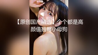 【新片速遞】 天津❤️-Ts娜娜-❤️ 想要吗，极品美妖，胸器好看，脸蛋好看，吃着哥哥的棒棒，被哥哥一手抓住龙筋，好酥~~ 