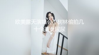 [亞洲無碼] 极品身材爆乳女神【果如cc】定制，黑丝开裆疯狂紫薇连续喷水高潮，不过瘾路边菜地摘个茄子继续插，呻吟喘息听的热血沸腾[RF_MP4_2180MB]