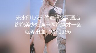 母狗女友性感自拍