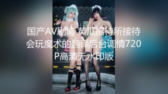 【新片速遞】   帝王夜总会厕所偷拍一身黑装长发美少妇❤️稀疏的穴毛粉红的阴唇真想摸一下