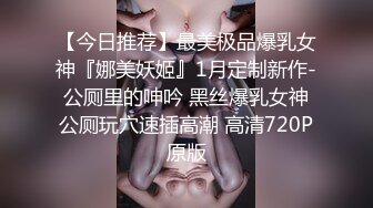 【自整理】欧美版小马拉大车的视觉冲击，后入继母的超级大屁股，丰满的臀肉夹住大鸡巴的感觉太爽了！【NV】 (37)