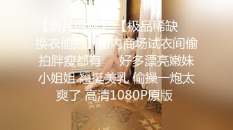 国产AV 天美传媒 TM0166 性爱笔记3 熙熙 伊婉琳