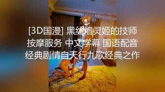 【战狼行动】（第三场）超清4K镜头，气质短发女神，白嫩苗条蜂腰翘臀，撅起诱惑无限，潜力大佬值得关注