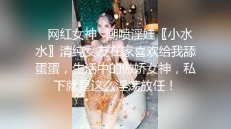 不要找别的女人，想要操屄就找我好不好？背夫偷情的极品少妇吃醋了，哈哈