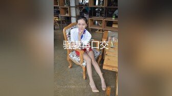 【上古资源】零几到一几年良家换妻泄密 百度泄露，极品轻熟女，无美颜无PS，美女爱3P 第18弹！