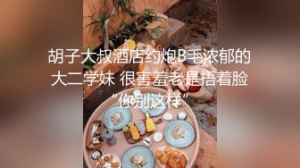 极品高颜值丝袜御姐《空虚猫》脸蛋一看就硬 尽情抽插 淫媚小表情 真的太顶了