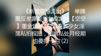 《台W情侣泄密》人前女神人后母狗的女同事被曝光