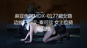 【TM0064】年节大解放（下）淫妻诱惑色堂弟 #夜夜