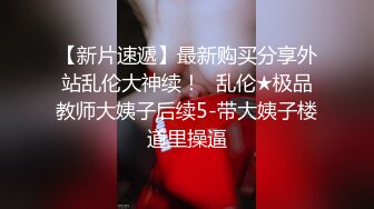 甜美白丝中华娘学妹✿皮肤白皙吹弹可破 纯欲系少女活力四射 粗大阳具速攻紧致嫩穴 挺翘圆润蜜臀！