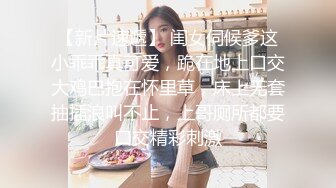 ❤️重磅！高人气PANS头牌女神模特【西门小玉】大尺度私拍视图四弹，各种露奶露逼情趣装，亮点是摄影师全程PUA对话