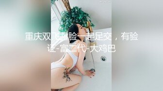 【尤果网嫩模??肥臀巨乳】极品豪乳女神『颜瑜』最新众筹新作《爆乳车模SPA极限性体验》被技师揉搓巨乳后入 淫语对白