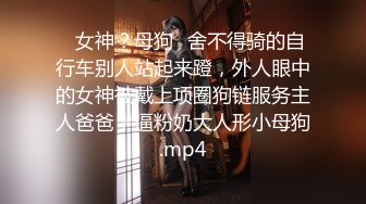 ☆★11月最新推特顶级绿帽长腿翘臀骚妇刷锅第一人【家有娇妻】私拍，户外露出约单男3P4P道具双通，场面炸裂相当开放 (7)