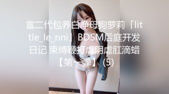 B站up主【Yiko湿润兔（咬一口兔娘）】妄想病栋，给骚气的小护士灌肠