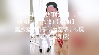 香蕉視頻傳媒 蕉點 JDSY076 健身少婦等情夫 一字馬美女打開腿等你來操