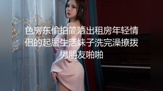 酒店约外围 黑丝爆乳御姐背着男友出来做，骚气满满说鸡巴好大受不了