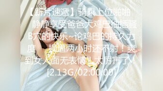 PH-040_白皙女學生下海前的拍攝初體驗麻豆