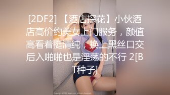 【全網推薦】【反差婊欽兒】極品小母狗露出啪啪道具紫薇(18v 84p) 外表清純原來內心風騷無比 原版高清 (1)