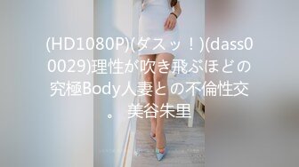 STP22388 天美传媒 TM0124 真实版『艳母3』被儿子强暴的妈妈  巨乳纹身女神孟若羽