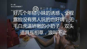 DA-26 大象传媒 淫荡寿司职人色战人体盛模特 艾悠