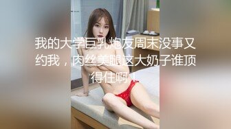 乖巧听话露脸的无毛逼小妹撅着屁股求小哥干她，全程露脸口交大鸡巴激情上位无套抽插，内射