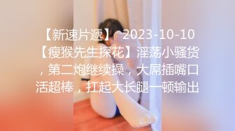 女神级笑起来超甜外围美女，小胖哥很满意，短裙美腿忍不住摸一把，坐在身上揉奶子，服务也很好，吸吮舔屌主动骑乘爆插