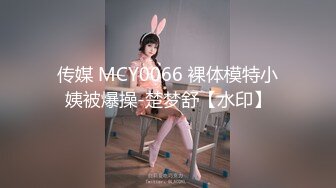 果冻传媒91CM-238东京热现场实录-立花美羽