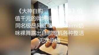 STP26890 网红学妹极品露脸00后淫荡美少女▌恬恬 ▌剧情骚话被儿子同学操喷 意淫阳具速插嫩穴 美妙性交快感