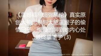 【新片速遞】 熟女人妻 这个难度好大 不行了我要休息一下 被粗壮黑祖宗操到骚叫不停 老公无动于衷