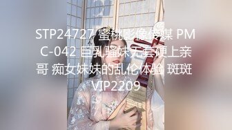 【超顶❤️推特大神】黑椒盖饭✨ 双洞齐下3P前后夹击反差御姐 高跟吊带黑丝骚丁 玩物母狗肉便器