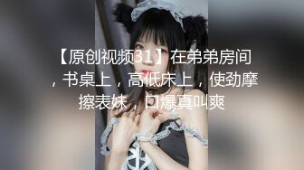 【自录】反差学妹【小妹妹刚成熟】逼夹肛珠齐上阵，自慰乳摇喷骚水，4-5月直播合集【27V】  (24)