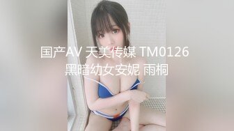 91風流哥新作表情銷魂的小姐服務得真到位(VIP)