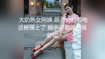 爆乳少妇露脸黑丝高跟诱惑约啪蒙面大哥，激情上位抽插喂奶子给大哥吃，69舔逼深喉草，后入爆草大屁股茄子插逼