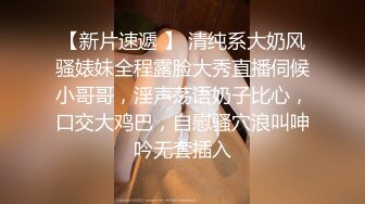  长相甜美清纯萝莉萌妹首次和炮友居家啪啪秀，穿上棉袜吸奶扣逼调情