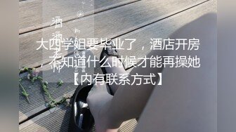 网红哆啦福利视频演绎支开老公去买醋和小叔子厨房啪啪对白淫荡