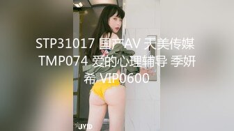 MCY0237 麻豆传媒 恋爱盲盒开到骚人妻 凌薇 VIP0600