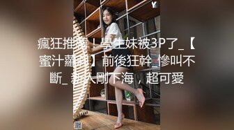 绿帽安排妻子多p