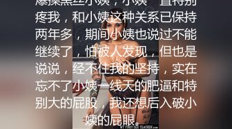 叶子不睡觉粉嫩美乳妹子啪啪，全裸掰穴口交沙发后入大屁股猛操