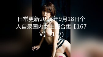 【极品??性爱流出】酒店爆操18岁技校翘臀清纯美女 年轻经验不足 但是屁股很巧适合后入 小穴很紧 高清1080P原版