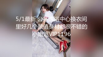 【源码录制】七彩主播【小余棠】6月15号-7月19号直播录播♒️全裸反差可爱甜妹和闺蜜一起直播♒️放尿潮吹高潮不断♒️【13V】  (2)