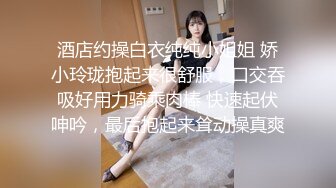 邪恶三人组下药迷翻前来兼职的大二学生妹换上黑白丝各种姿势轮流干 (3)