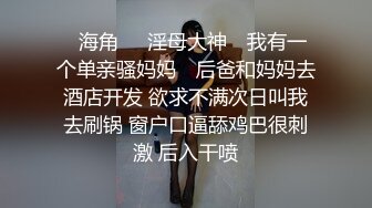 【超顶❤️鬼父偷吃】女儿婷宝✨ 隆起的白虎蜜桃穴 肉棒插入异常艰难 别再往里进了受不了~啊~紧致吸吮天呐太上头了