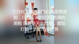 骚逼媳妇喜欢大鸡吧，网上给她买了一根，小儿子在旁边睡觉了，就开始拿出来猛猛地插，再用鸡巴喂饱老婆！