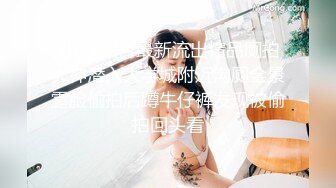 ❤️闷骚小学妹❤️爆操制服开档黑丝学妹，说她要尿了~青春的肉体紧实饱满线条流畅，粉嫩小嫩逼 活力四射！