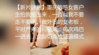 【新片速遞】 【调教小女友】苗条贫乳粉嫩小姐姐 ，乳夹项圈自舔手指 ，无毛超嫩粉穴 ，骑在上位 ，大屌抽插屁股爆操