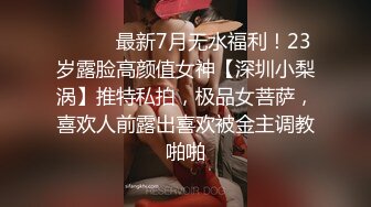 《震撼泄密反差女神》露脸才是王道~主打玩的就是真实！推特性感御姐【薇薇情侣】粉丝群私拍福利~各种3P群P4P纯纯肉便器