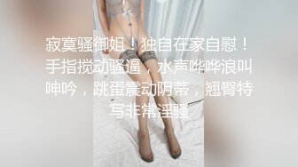 【迷奸睡奸系列】迷晕极品小美人毫无知觉任人摆布，扣扣逼插插穴，疯狂乱艹毫无章法！