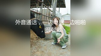  性感红唇美少妇！和大屌炮友操逼！抓起大屌一顿，扶屌骑乘位深插到底，美臀上下猛砸