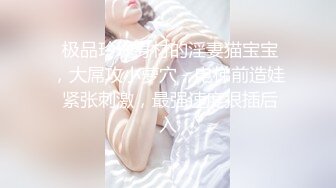 台综艺女王费爵娜彻底下海与黑亚当无套啪啪大作